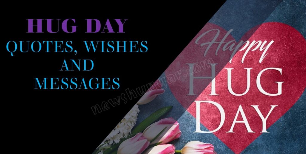 Hug Day Quotes, Wishes And Messages